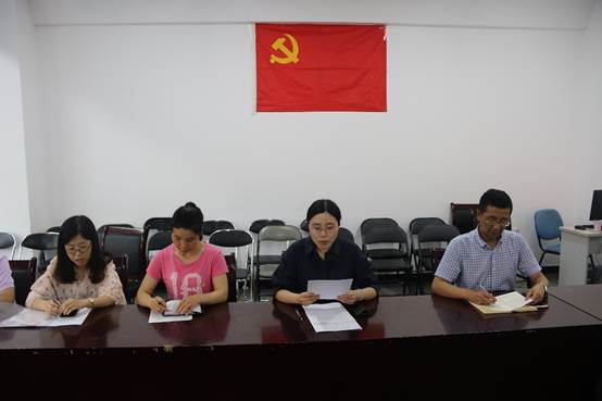 说明: E:\MK体育\化学系党支部\20190628党会\mmexport1561948932160.jpg
